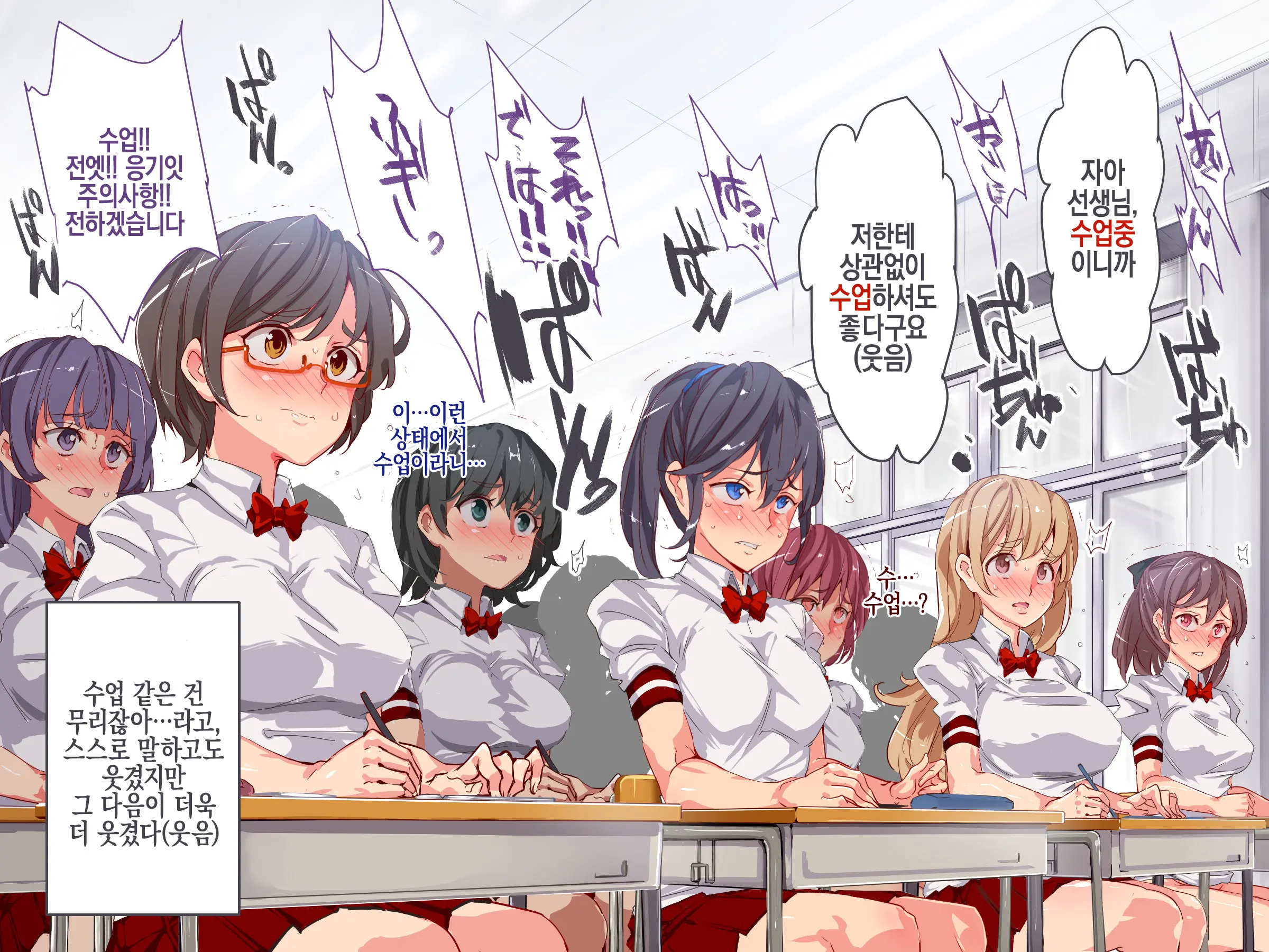 Ningen Ayatsuri Item - Dokodemo Fuuzoku Seal ~Harareta Shunkan, Zettai Fukujuu Mesu Dorei Ni Naru Onna-Tachi~ | 인간 조작 아이템 - 어디서나 풍속 씰 ~ 붙이는 순간, 절대 복종 암컷 노예가 되는 여자들~